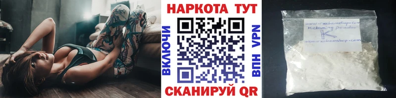 Купить наркоту Батайск Конопля  КОКАИН  СОЛЬ  Меф мяу мяу 