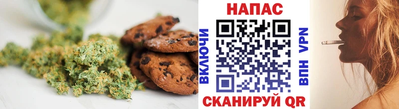 Еда ТГК марихуана  Батайск 