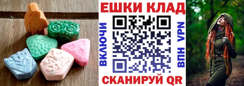 ЭКСТАЗИ Philipp Plein  где купить наркотик  Батайск 