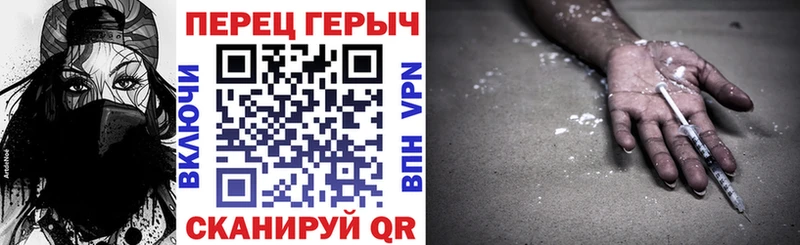 ГЕРОИН хмурый  Батайск 