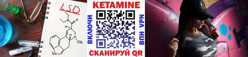 дарнет шоп  Батайск  КЕТАМИН VHQ 