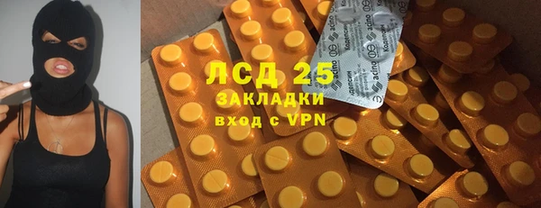 мефедрон Волоколамск