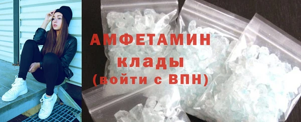 первитин Володарск