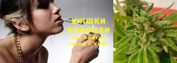 мефедрон Волоколамск