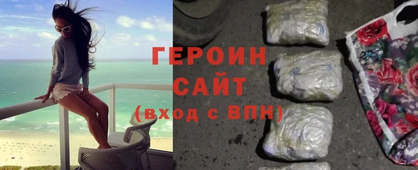 мефедрон Волоколамск
