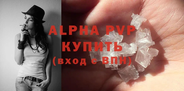 первитин Володарск