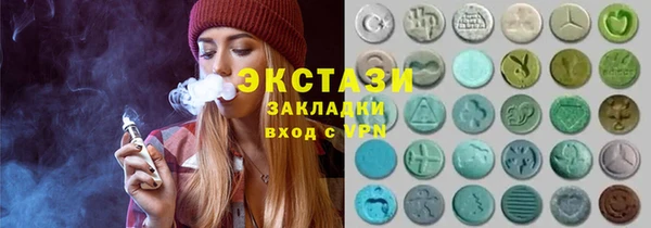 первитин Володарск