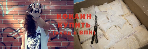 первитин Володарск