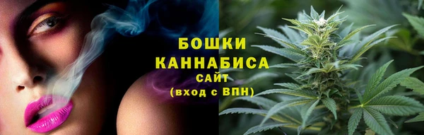 мефедрон Волоколамск