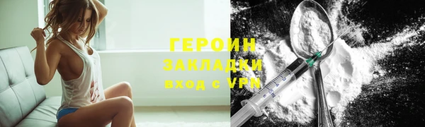 первитин Володарск