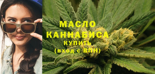 мефедрон Волоколамск