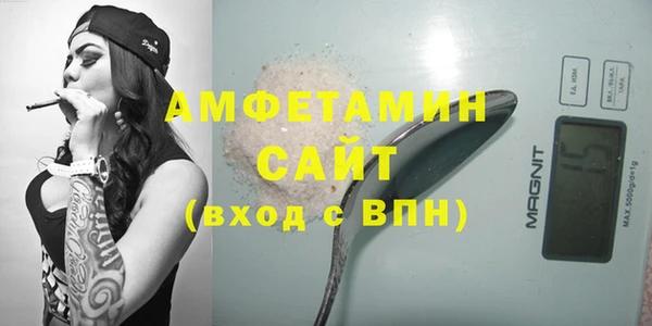 mdma Волосово