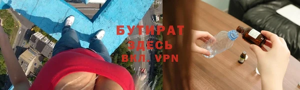 мефедрон Волоколамск