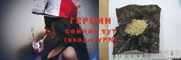 мефедрон Волоколамск