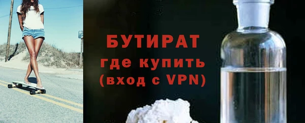 мефедрон Волоколамск