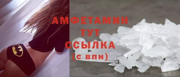 mdma Волосово