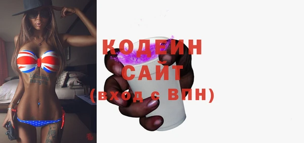 бутират Вязники