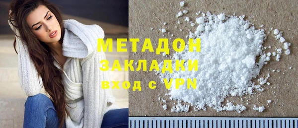 первитин Володарск