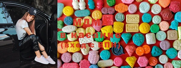мефедрон Волоколамск
