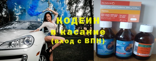 бутират Вязники