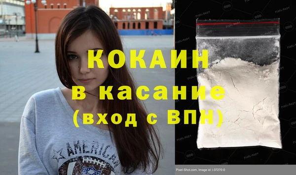 mdma Волосово