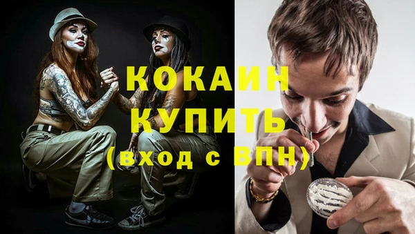 mdma Волосово