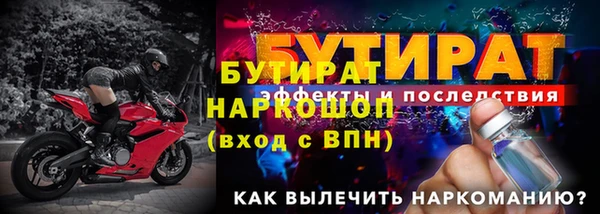 мефедрон Волоколамск