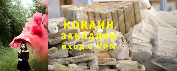 первитин Володарск