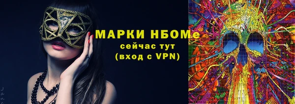 мефедрон Волоколамск