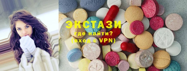 мефедрон Волоколамск
