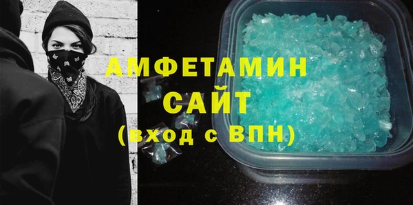 первитин Володарск