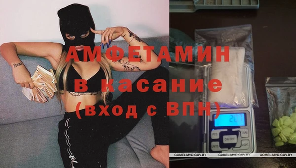 мефедрон Волоколамск