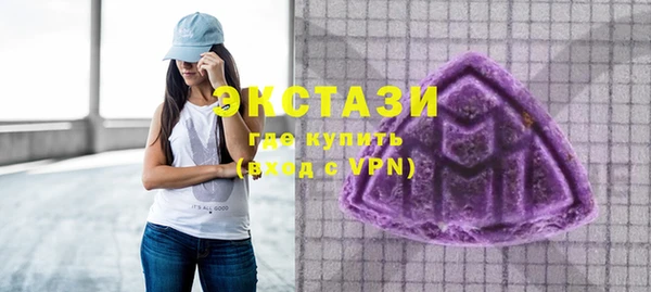 мефедрон Волоколамск