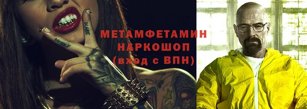 mdma Волосово