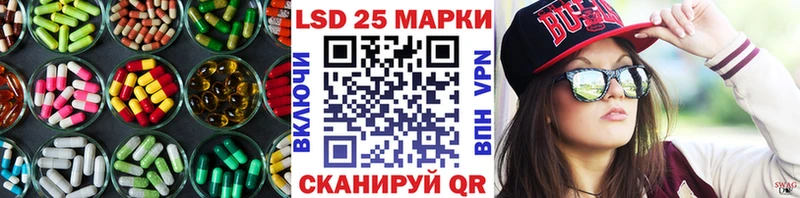 Лсд 25 экстази ecstasy  Батайск 