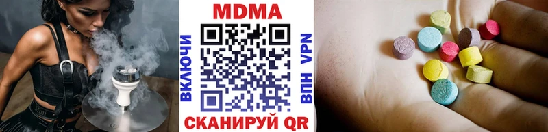 купить   дарк нет клад  МДМА молли  Батайск 