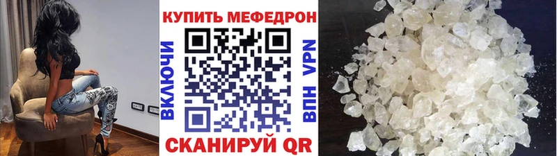 Мефедрон VHQ  Батайск 