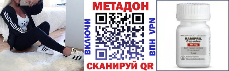 наркошоп  Батайск  МЕТАДОН methadone 