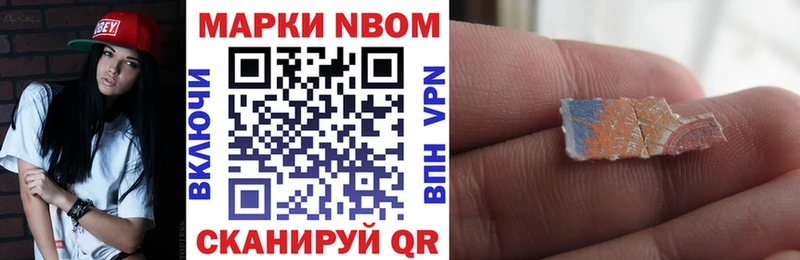 где продают наркотики  Батайск  Наркотические марки 1500мкг 