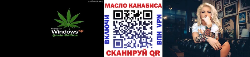 ТГК вейп  Батайск 