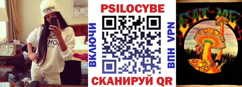 Галлюциногенные грибы ЛСД  Батайск 