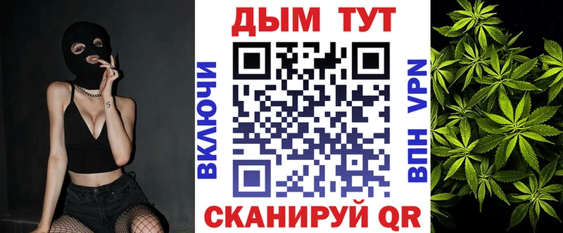 Каннабис тримм Батайск